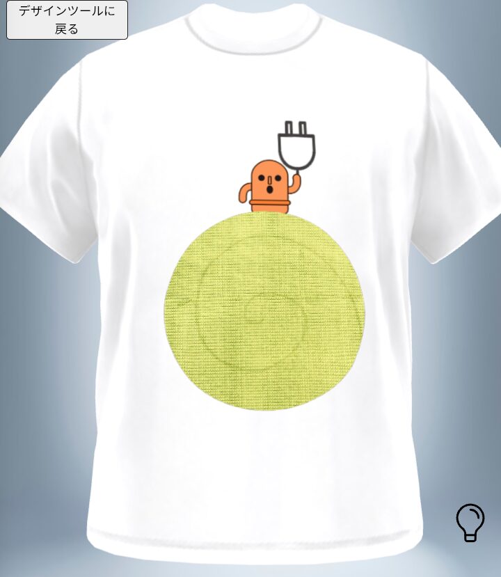 大地と繋がる なわっち T シャツ