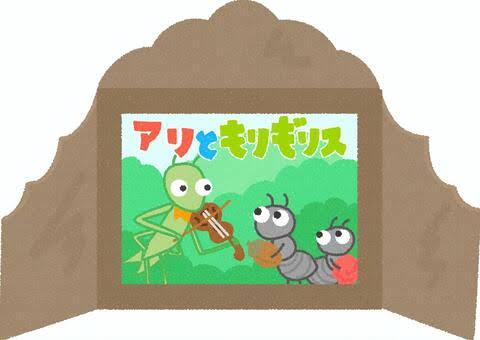 『宇宙と人間は共鳴している』イソップ物語の作者は語る。