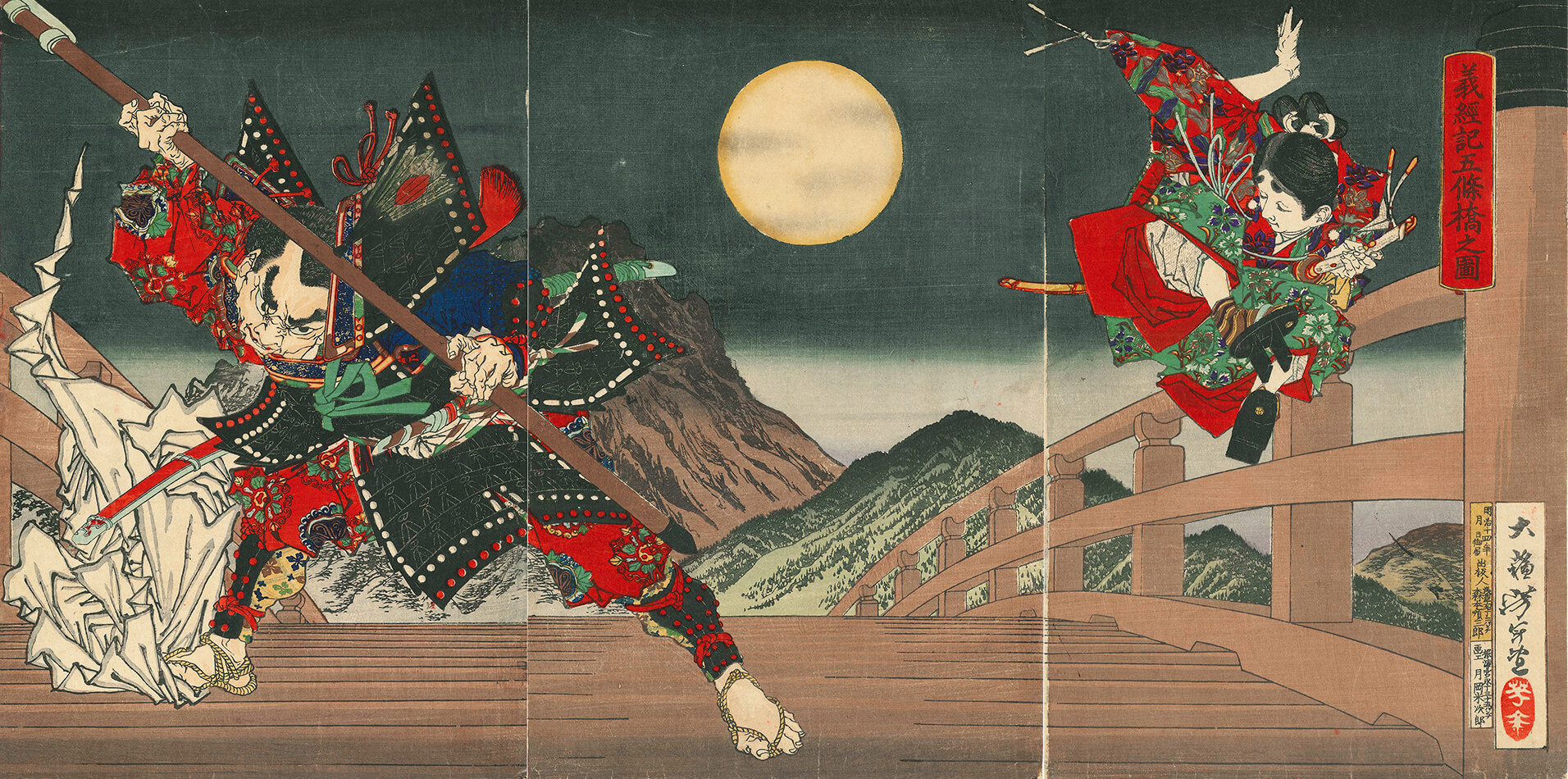 『浮世絵師、月岡芳年からのチャネリングメッセージ』